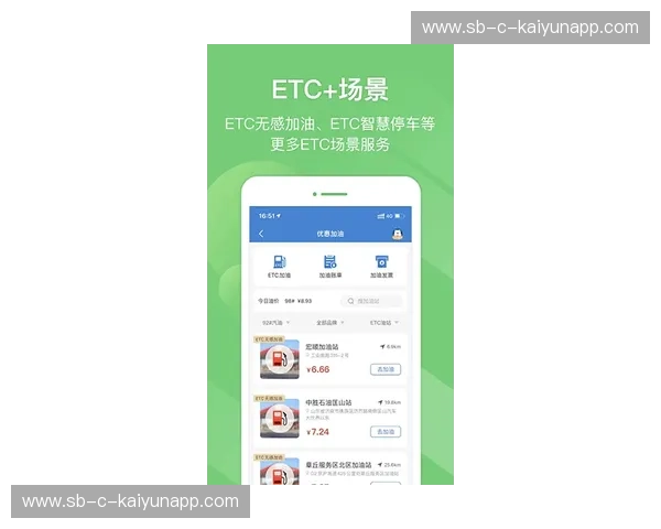 开云品牌体育app：让运动更智能，体验前所未有的运动乐趣