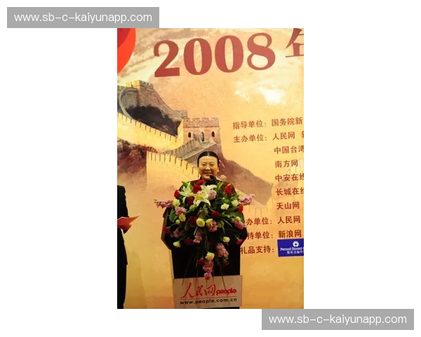 燕赵风云遇上津门虎啸：河北华夏与天津亿利的恩怨情仇