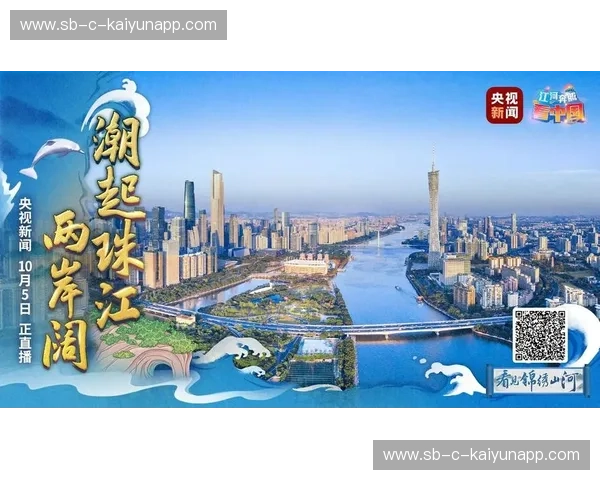 江河奔腾，龙腾虎跃：河北与江苏，两大经济强省的精彩较量与互鉴之路