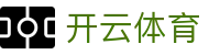 开云·体育(kaiyun)官方网站_KAIYUNSPORT